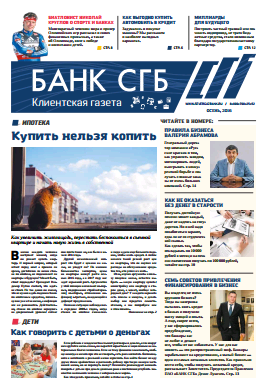 Выпуск #1 Выпуск #1