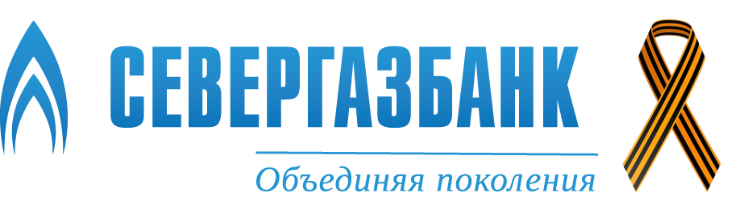 Севергазбанк
