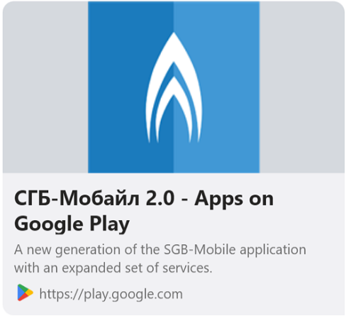 GooglePlay-2023.png