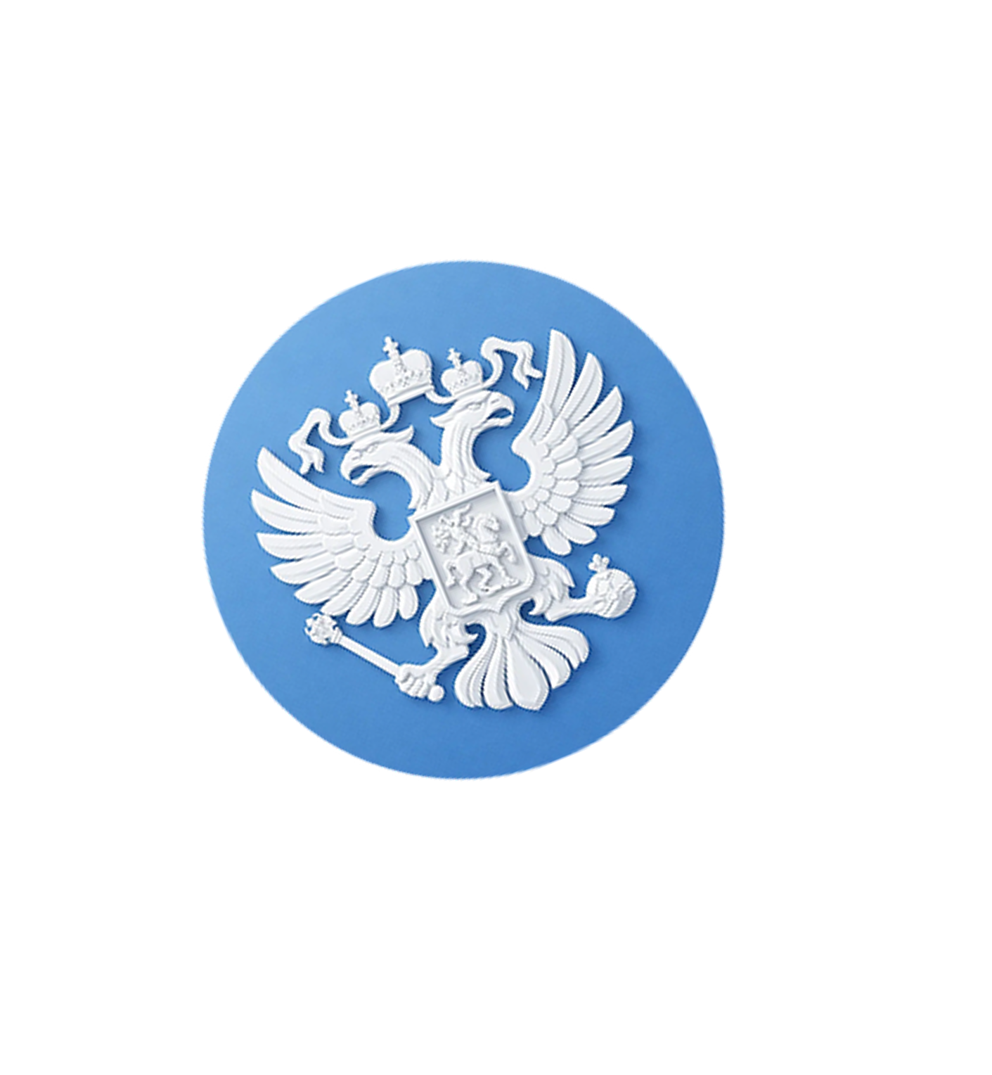Герб Российской Федерации
