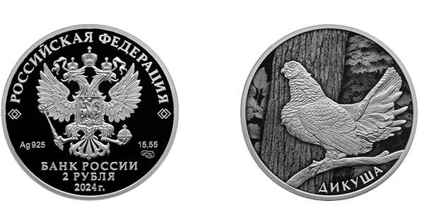 Дикуша (5110-0185)